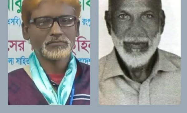 গাইবান্ধা জেলা সমিতি রংপুরের আয়োজনে কবি আকতারুজ্জামান সুলতান ও আব্দুল করিমের স্মরণসভা দোয়া মাহফিল অনুষ্ঠিত