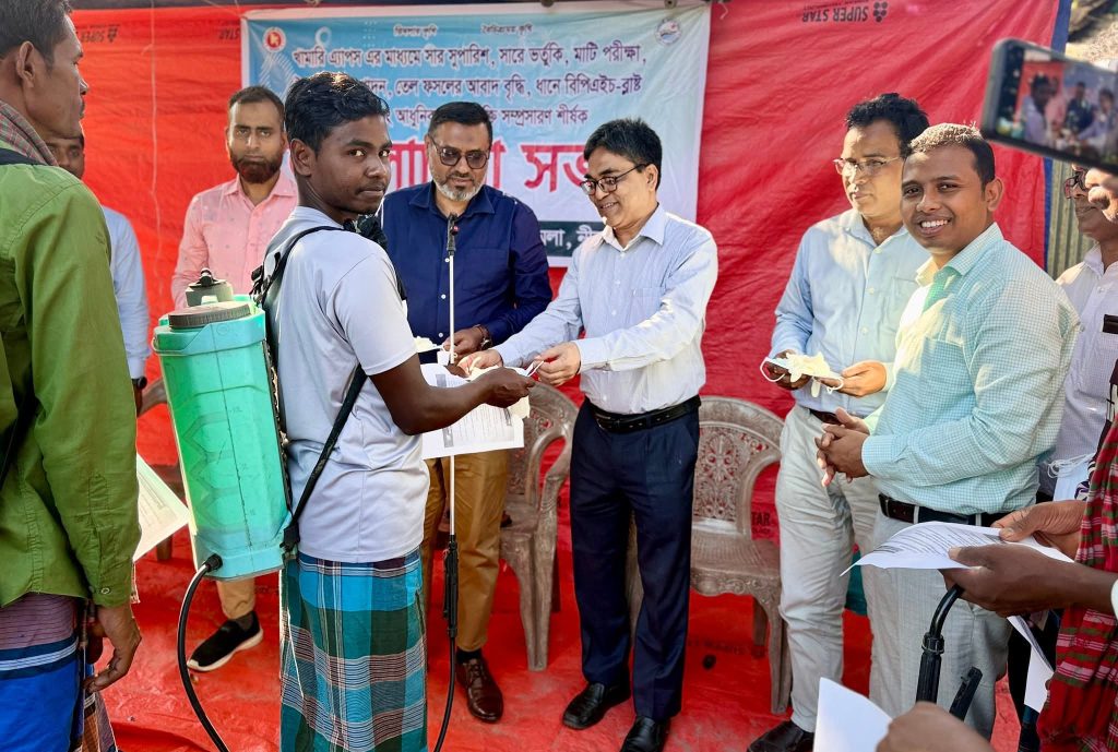 ডিমলায় দিনব্যাপী কৃষি উদ্যোক্তা প্রশিক্ষণ ও বালাইনাশক নিরাপত্তা সামগ্রী বিতরণ