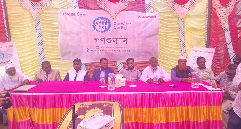 পাথরঘাটায় আবাসনে বাসিন্দাদের সমস্যা নিরসনে গণশুনানি অনুষ্ঠিত