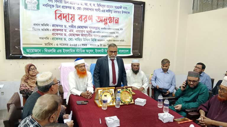 ইবির ধর্মত্বত্ত অনুষদের ডিনের দায়িত্ব হস্তান্তর