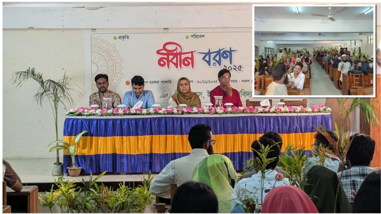 ইবিতে গ্রীন ভয়েসের নবীনবরণ ও পুরস্কার বিতরণী অনুষ্ঠিত
