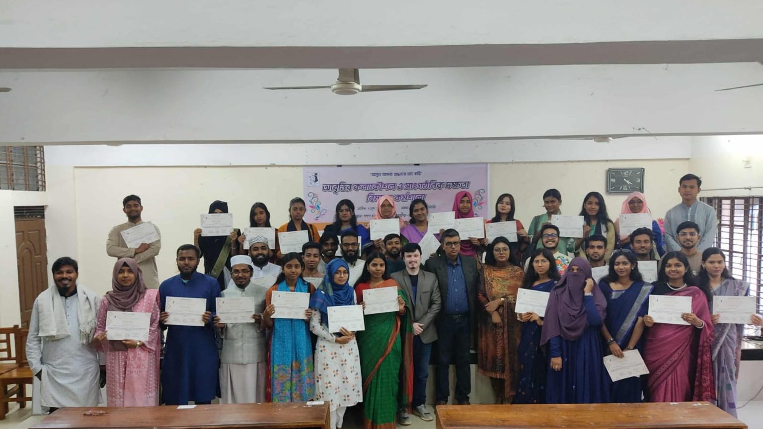 ইবিতে ‘আবৃত্তির কলাকৌশল ও সাংগঠনিক দক্ষতা’ শীর্ষক কর্মশালা অনুষ্ঠিত