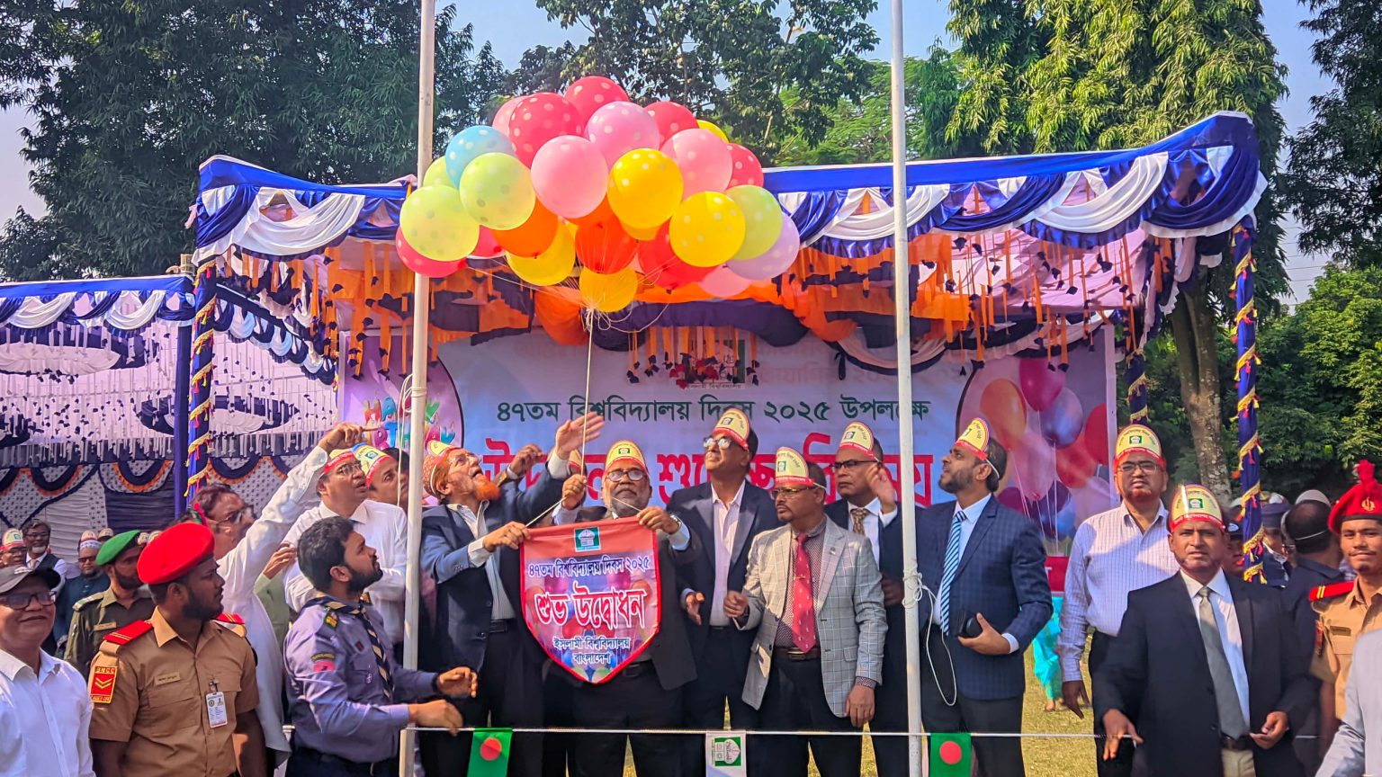 বর্ণাঢ্য আয়োজনে ইবির ৪৭ তম বিশ্ববিদ্যালয় দিবস উদযাপন