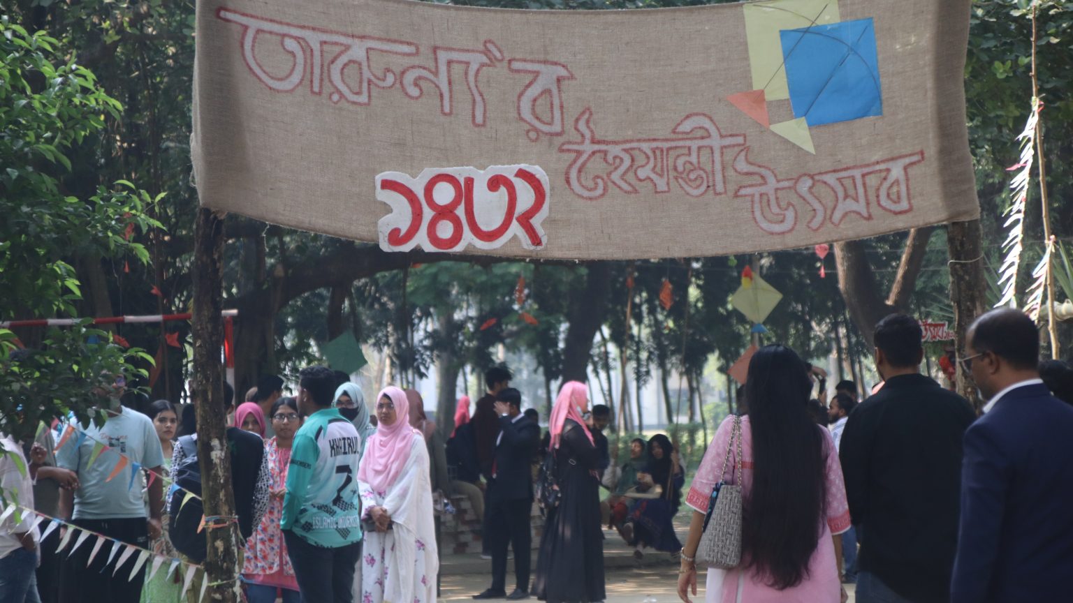 ইবিতে তারুণ্য’র হৈমন্তী উৎসব