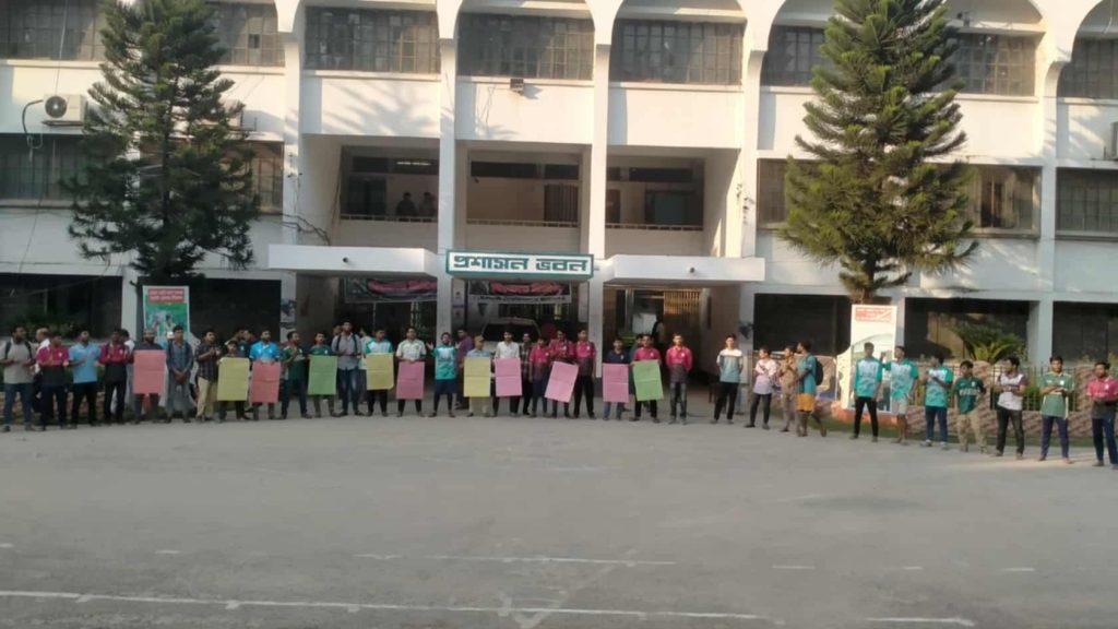 ইবি শিক্ষকের শাস্তি পুনর্বিবেচনাসহ বিভিন্ন দাবিতে শিক্ষার্থীদের অবস্থান