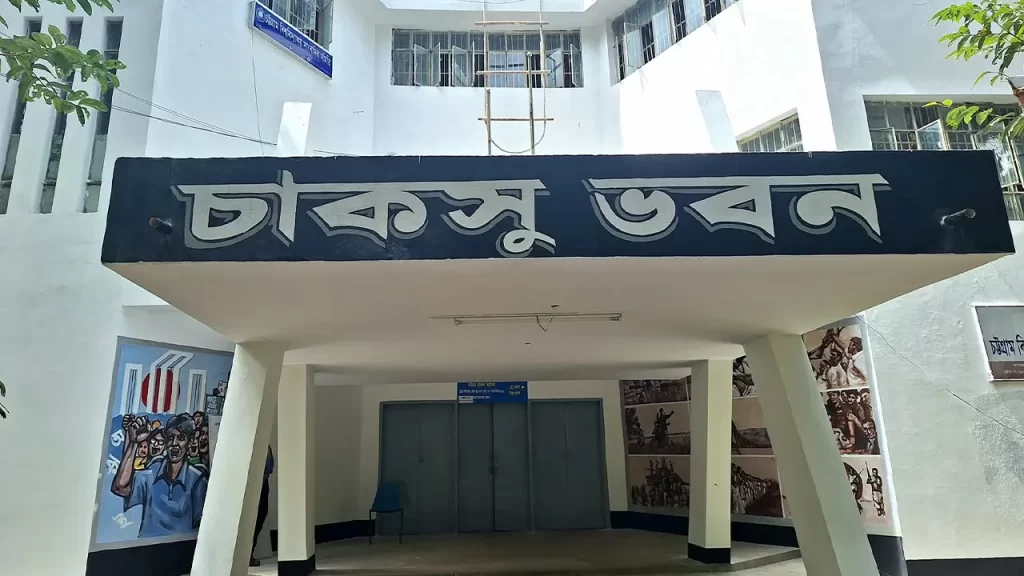 এক মাসেও অফিস কক্ষ ‘পাননি’ চাকসু নেতারা