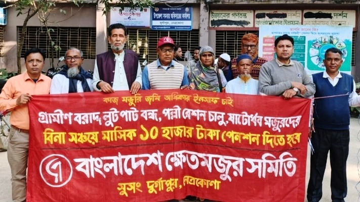 দেশের ক্ষেতমজুরদের জীবনমান উন্নয়নে বিভিন্ন দাবিতে দুর্গাপুরে স্মারকলিপি প্রদান