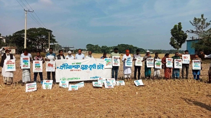 জমি থেকে থালা বিষের উপস্থিতি: কীটনাশক মুক্ত কৃষির জন্য গ্রাম আলোচনা