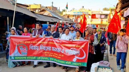 দুর্গাপুরে শোষণ-বৈষম্যের বিরুদ্ধে সিপিবির গণমিছিল