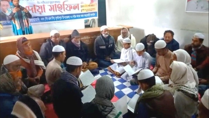 দুর্গাপুরে বেগম খালেদা জিয়ার মৃত্যুতে কোরআন খতম ও দোয়া