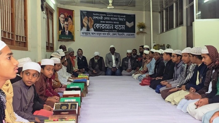 বেগম খালেদা জিয়ার মৃত্যুতে বিএনপি নেতার উদ্যোগে কোরআন খতম ও দোয়া