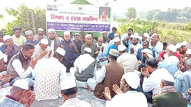 বেগম খালেদা জিয়ার সুস্থতা কামানায় আটপাড়ায় দোয়া অনুষ্ঠিত