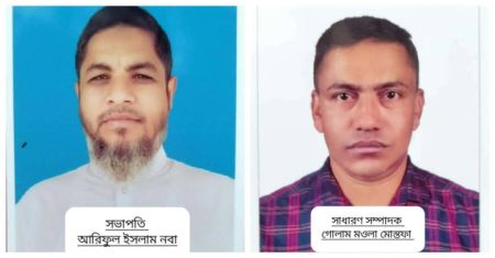 নাগরপুর উপজেলা শ্রমিক দলের কমিটি পুনঃবহাল