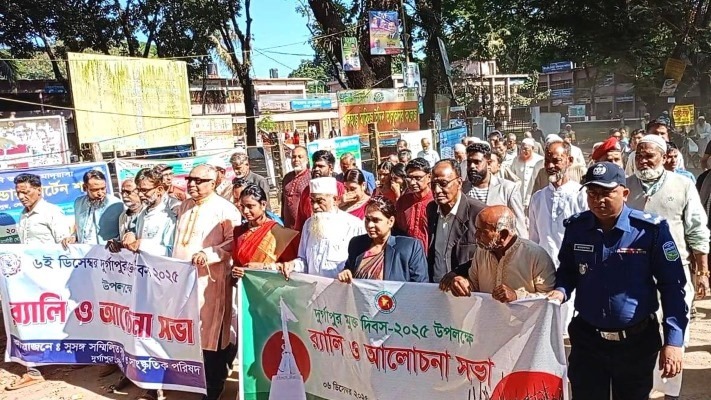 নানা আয়োজনে দুর্গাপুর মুক্ত দিবস পালিত