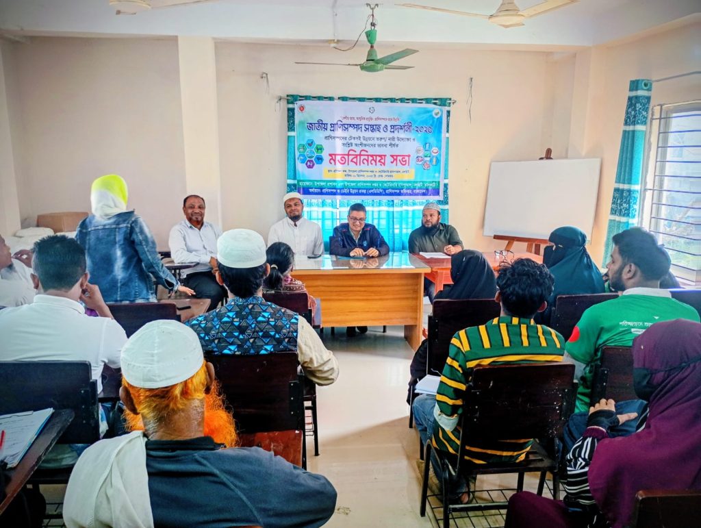 প্রাণিসম্পদের টেকসই উন্নয়নে মতবিনিময় সভা