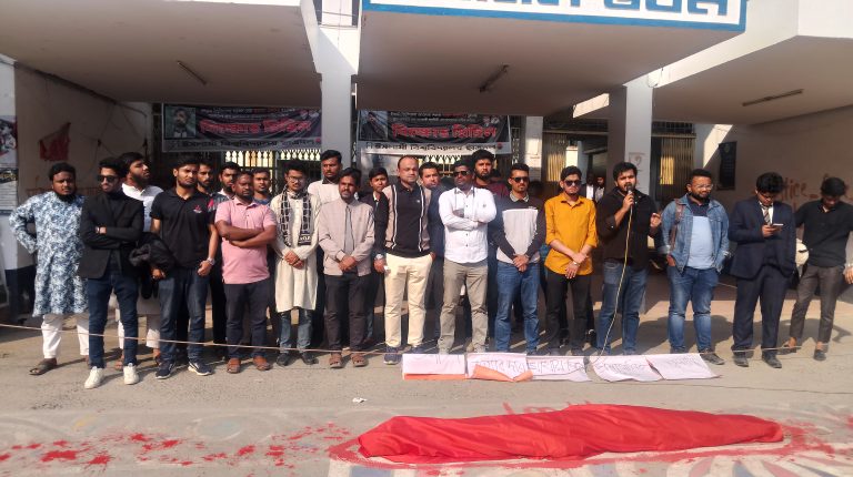 সাজিদ হত্যার বিচারের দাবিতে ইবিতে ভিন্নধর্মী প্রতিবাদ