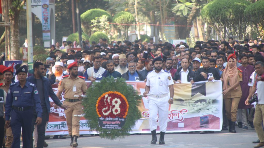 যথাযোগ্য মর্যাদায় ইবিতে শহীদ বুদ্ধিজীবী দিবস পালিত