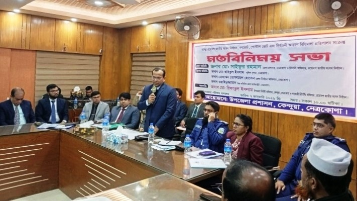 ত্রয়োদশ জাতীয় সংসদ নির্বাচন: কেন্দুয়ায় মতবিনিময় সভা