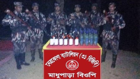সীমান্ত দিয়ে আসছিল ভারতীয় মদ, মাঝপথে ভেস্তে দিল বিজিবি
