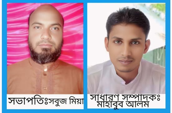 নান্দাইলে কাকচর ঐক্য সংঘের শুভ উদ্বোধন ও ২১ সদস্যবিশিষ্ট কমিটি ঘোষণা