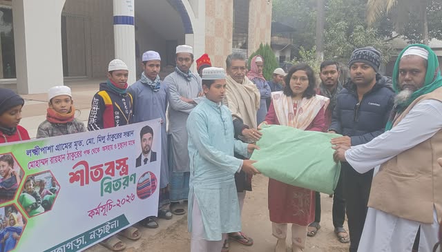 লোহাগড়ায় প্রবাসী রায়হানের পক্ষ থেকে এতিমদের মাঝে কম্বল বিতরণ
