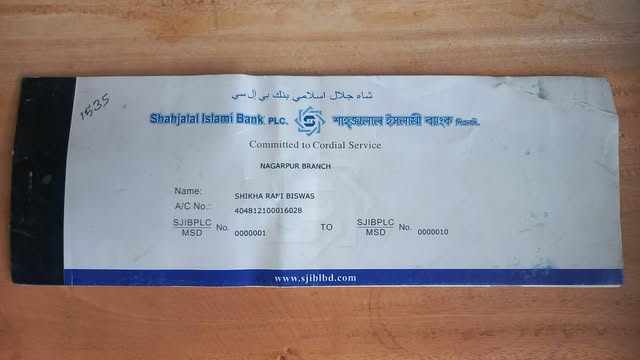 দৃষ্টি ফিরে পেতে চায় হৃদয়