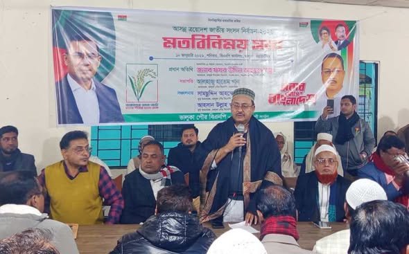 ত্রয়োদশ জাতীয় সংসদ নির্বাচন সামনে রেখে ভালুকায় পৌর বিএনপির মতবিনিময় সভা অনুষ্ঠিত