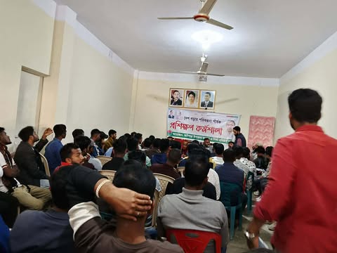 আটপাড়ায় ‘দেশ গড়ার লক্ষ্য’ শীর্ষক ছাত্রদলের প্রশিক্ষণ কর্মশালা সম্পন্ন