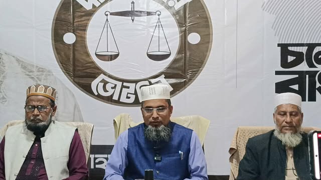 সুনামগঞ্জ–১ আসনের জামায়াতে ইসলামের মনোনীত প্রার্থী তোফায়েল আহমদের সংবাদ সম্মেলন