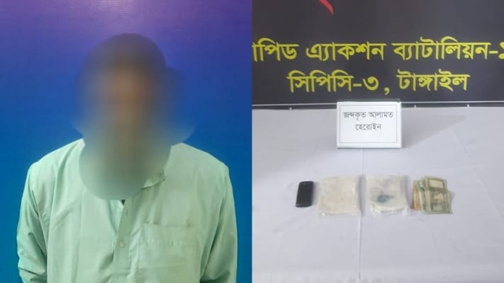 জুতার ভেতর মিলল ২১ লাখ টাকার হেরোইন, মাদক কারবারি গ্রেপ্তার