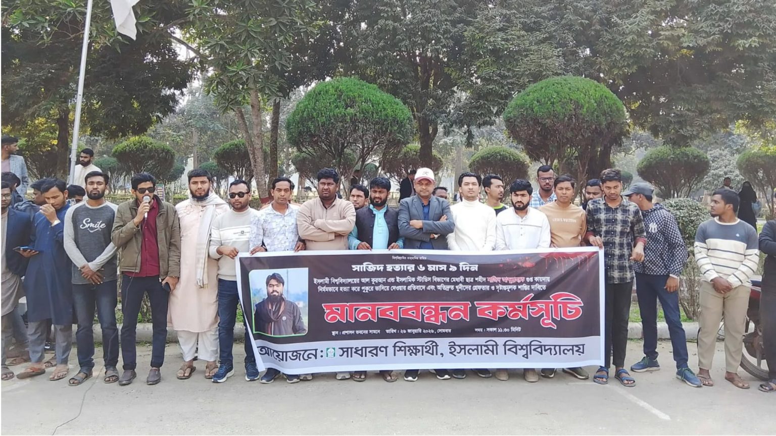 প্রক্টরের পদত্যাগ দাবি ইবি ছাত্রদলের আহ্বায়কের, অন্যান্যদের ‘না’