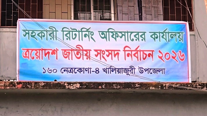 খালিয়াজুরীতে জামায়াত নেতার ওপর বিএনপি নেতার হুমকির অভিযোগ