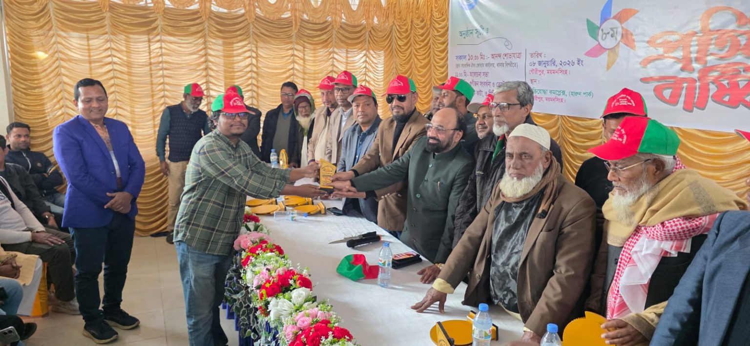 গৌরীপুরে গুণীজনদের সংবর্ধনা দিল সাংবাদিক ঐক্য ফোরাম