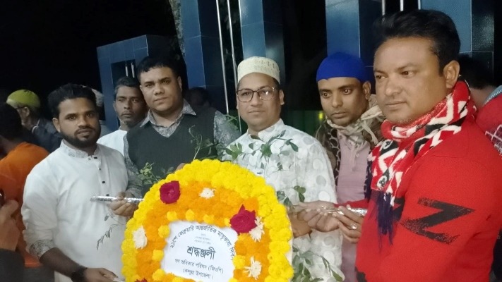 একুশের প্রথম প্রহরে ভাষা শহীদদের প্রতি কেন্দুয়া গণঅধিকার পরিষদের শ্রদ্ধা