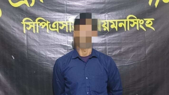 হত্যার হুমকিতে নাবালিকাকে ধর্ষণ: নেত্রকোনায় গ্রেপ্তার অভিযুক্ত ধর্ষক