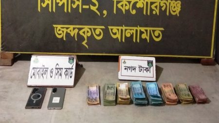 অনলাইন জুয়ার অ্যাপস ও লক্ষাধিক টাকাসহ যুবক র্যাবের জালে