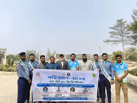 পায়ে হেঁটে ১৫০ কিলোমিটার পরিভ্রমণে গোবিপ্রবি রোভার স্কাউট গ্রুপ