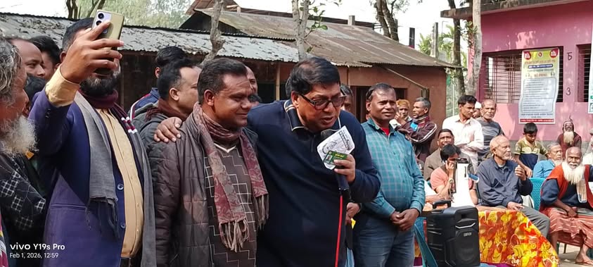 বিএনপি প্রার্থী ডা.সাদিক জনসমর্থনে কৃষকদলের শোডাউন -উঠান বৈঠক অনুষ্ঠিত।