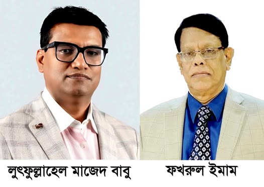 ময়মনসিংহ-৮ ঈশ্বরগঞ্জ বিশাল ব্যবধানে মাজেদ বাবুর জয়, জামানত হারালেন ৩বারের এমপি ফখরুল ইমাম