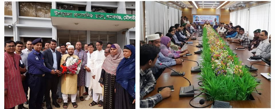 কমলগঞ্জের উন্নয়নে সবাইকে নিয়ে ঐক্যবদ্ধভাবে কাজ করবো______এমপি হাজী মুজিব