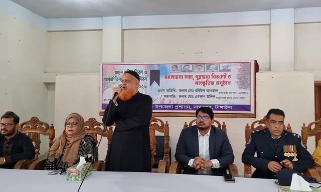 নাগরপুরে দিনব্যাপী নানা আয়োজনে আন্তর্জাতিক মাতৃভাষা ও শহীদ দিবসের অনুষ্ঠিত