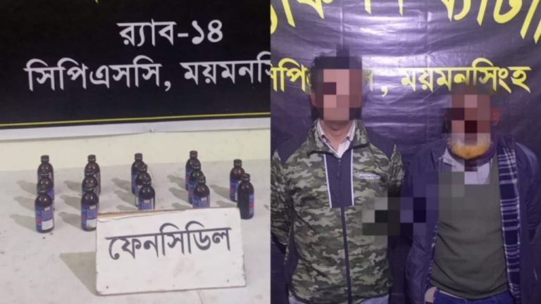 মোটরসাইকেলে মিলল ফেন্সিডিল, আটক ২ কারবারি