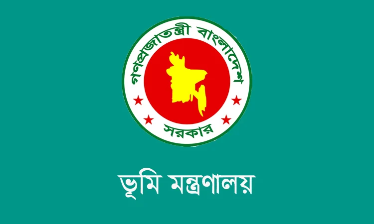 ভূমি রেকর্ড ও মৌজা ম্যাপ সেবার ফি পুনঃনির্ধারণ