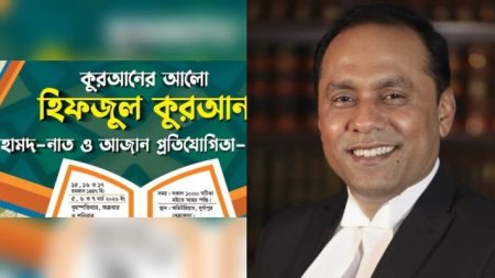 দুর্গাপুরে শুরু হচ্ছে হিফজুল কুরআন, হামদ-নাত ও আজান প্রতিযোগিতা-২০২৬
