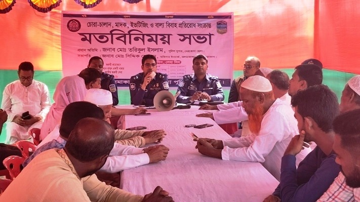 কলমাকান্দায় সামাজিক ব্যাধি প্রতিরোধে সচেতনতামূলক সভা