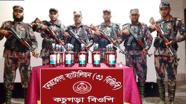 কলমাকান্দা সীমান্তে বিজিবির অভিযানে ভারতীয় মদ জব্দ