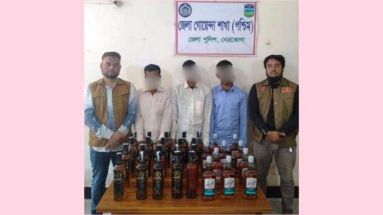 নেত্রকোনায় রাজুর বাজার ব্রীজে ডিবির হানা, ভারতীয় মদসহ গ্রেপ্তার ৩