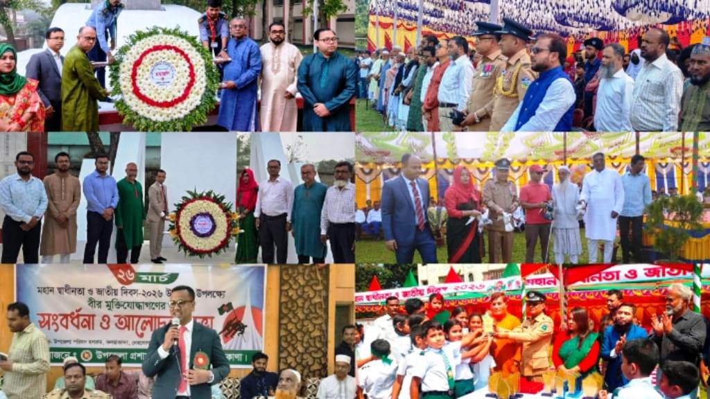 শহীদদের প্রতি বিনম্র শ্রদ্ধা: নেত্রকোনা সদর ও উপজেলাগুলোতে স্বাধীনতা দিবস পালিত