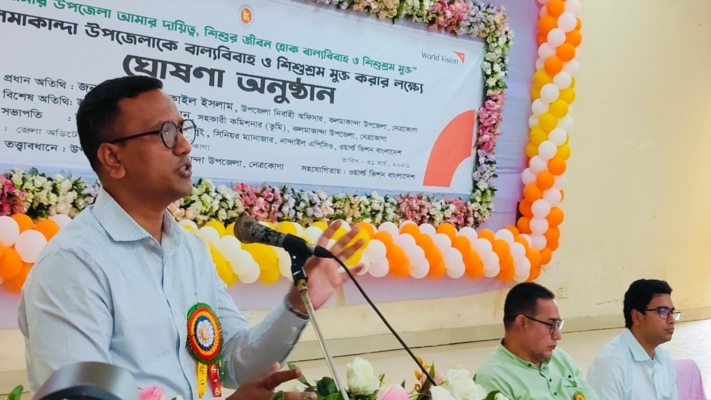 কলমাকান্দায় সম্মিলিত উদ্যোগ: বাল্যবিবাহ ও শিশুশ্রমমুক্ত ঘোষণার অঙ্গীকার