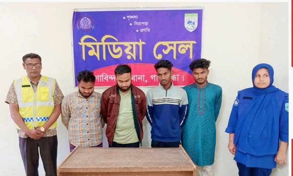 গাইবান্ধায় হ্যাকার চক্রের ৪ সদস্য আটক